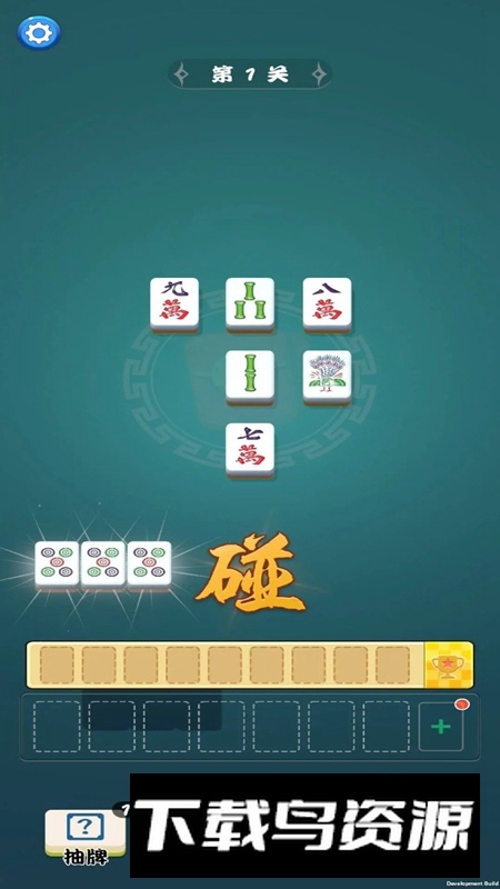 将了个将游戏最新版最新版截图2