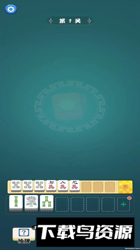 将了个将游戏最新版最新版截图3