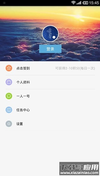 VIP账号神器app最新版截图2