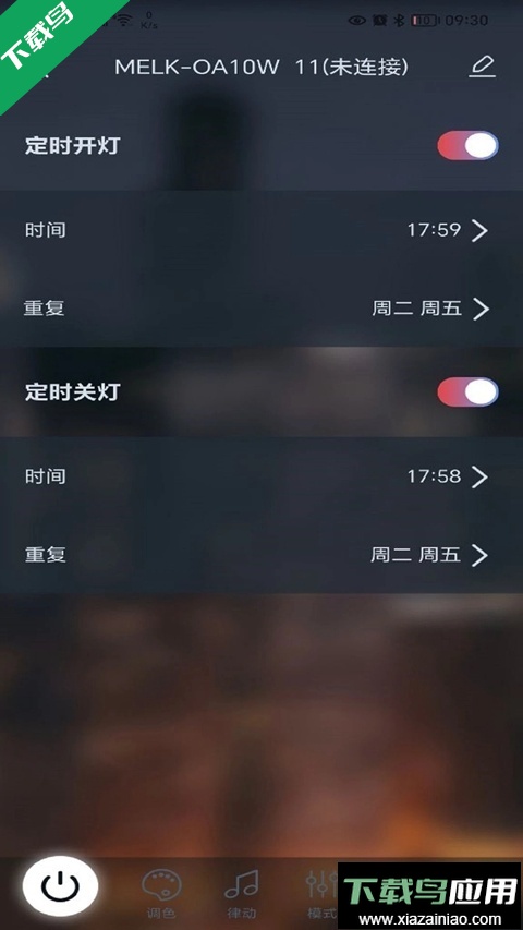宝莲灯pro版官方版下载最新版截图3