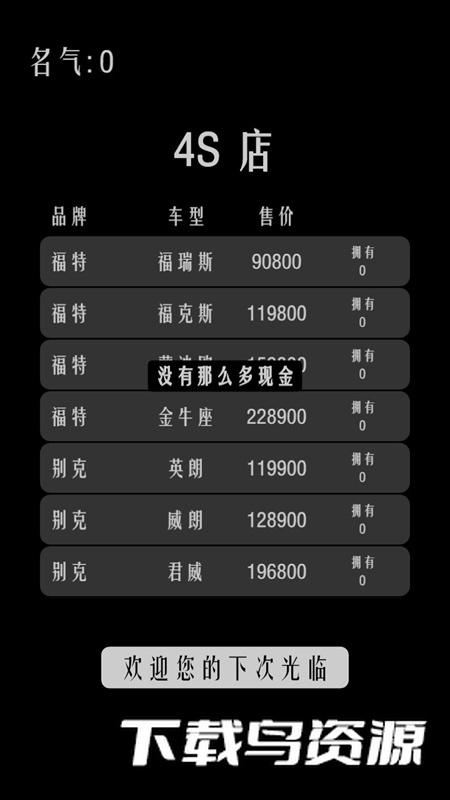 搬砖游戏官方最新版最新版截图3