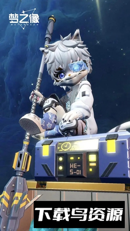 梦之像游戏官方正版最新版截图4