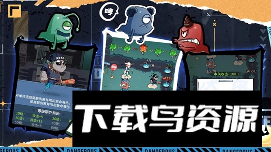 升棺梦游戏最新版截图1