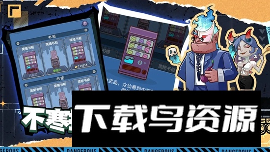 升棺梦游戏最新版截图3