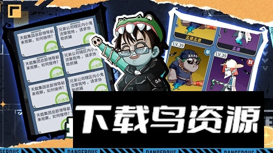 升棺梦游戏最新版截图4