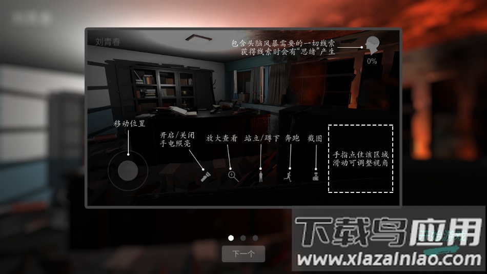 超杀陈双十游戏最新版截图2