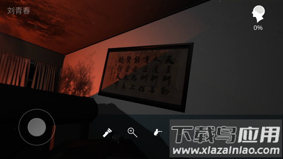 超杀陈双十游戏最新版截图4