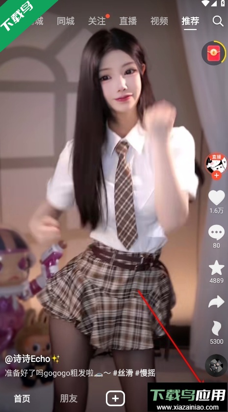 2025抖音火山版最新版本下载最新版截图5