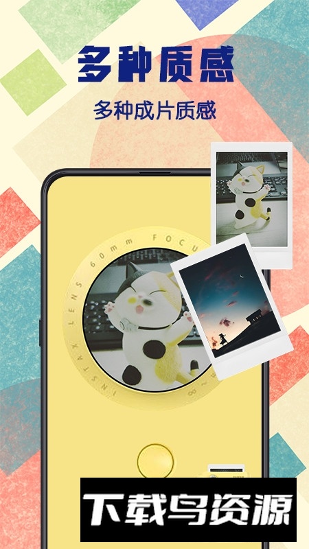 拍立得复古相机app官方版最新版截图1