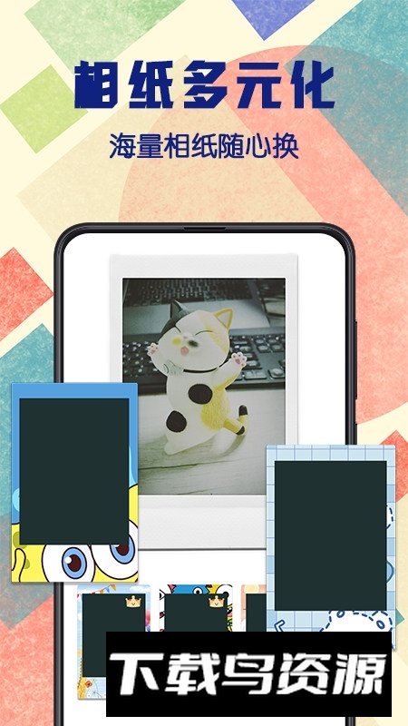 拍立得复古相机app官方版最新版截图2