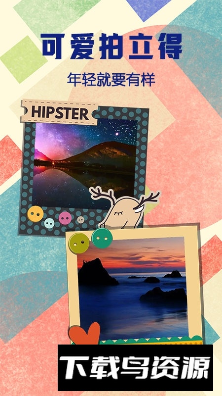 拍立得复古相机app官方版最新版截图3