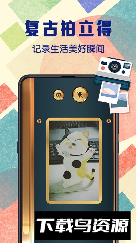 拍立得复古相机app官方版最新版截图5
