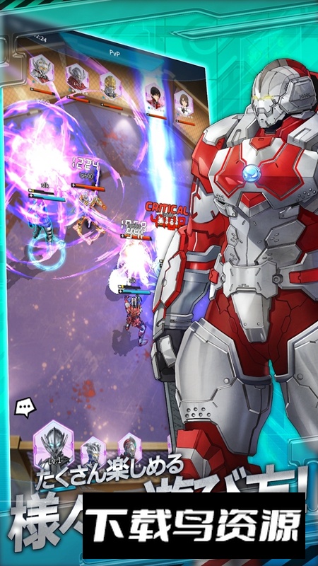 机动奥特曼2025游戏最新版本最新版截图1