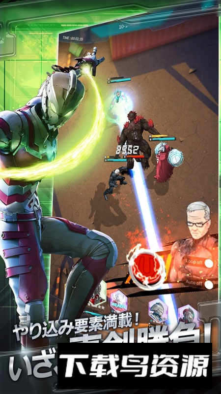 机动奥特曼2025游戏最新版本最新版截图3