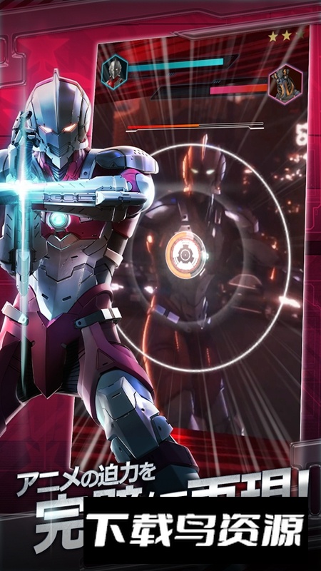 机动奥特曼2025游戏最新版本最新版截图4