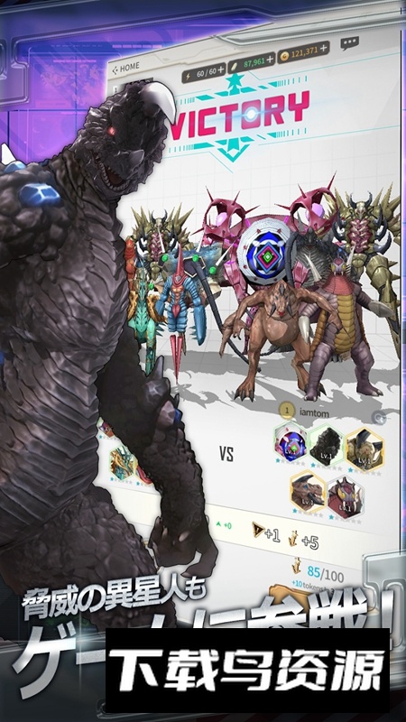 机动奥特曼2025游戏最新版本最新版截图5