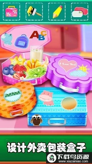 开心汉堡店乐园2024最新版最新版截图2