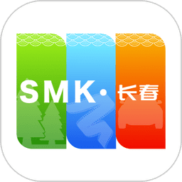 长春市民卡最新版