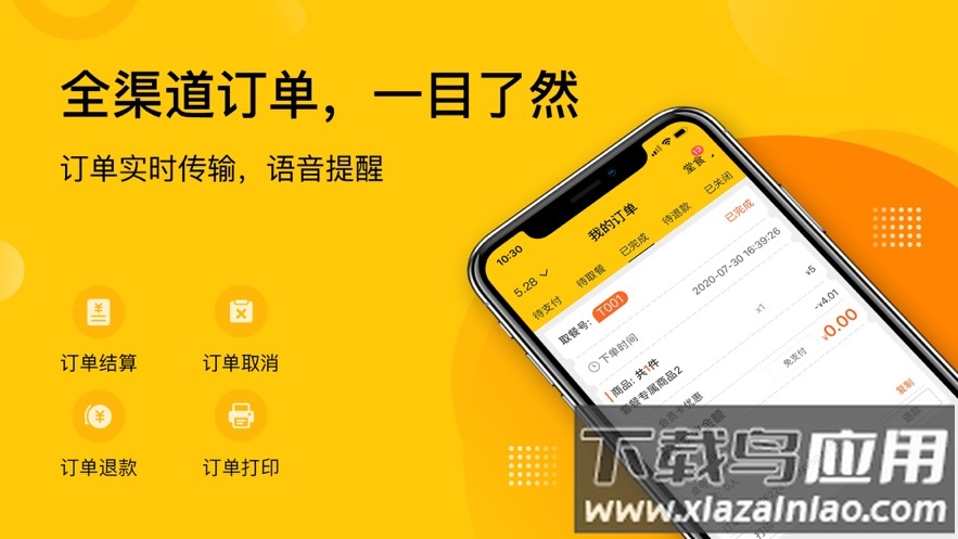 企迈助手app最新版截图1