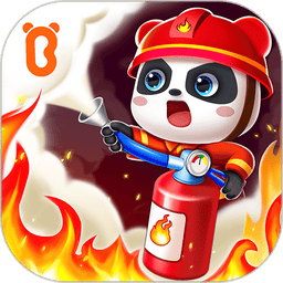 宝宝巴士消防安全