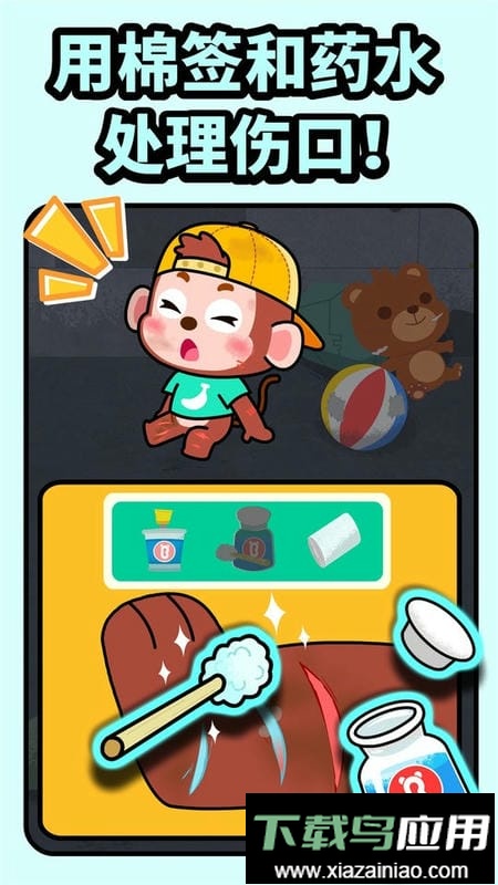 宝宝巴士消防安全最新版截图4