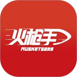 火枪手教育官方版