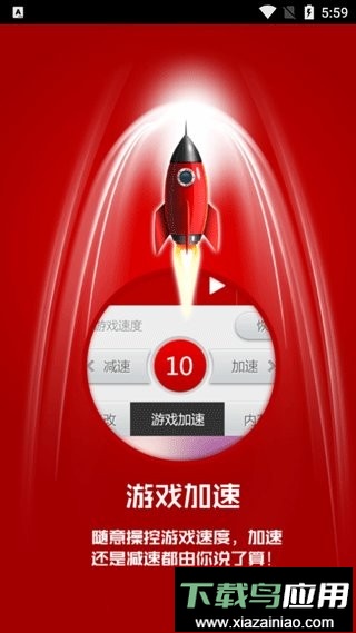 泡椒游侠官方版最新版截图2