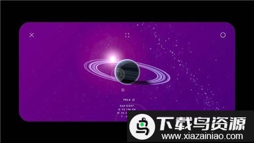 星际空间游戏最新版截图2