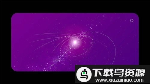 星际空间游戏最新版截图4