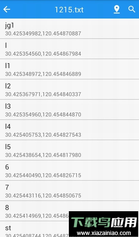 经纬度定位查询工具最新版截图1