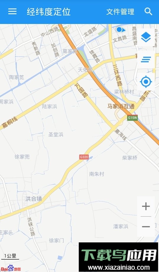 经纬度定位查询工具最新版截图3