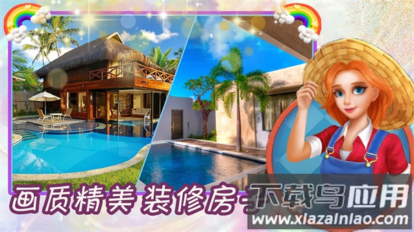 得空消消消游戏最新版截图3