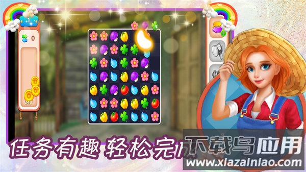 得空消消消游戏最新版截图4