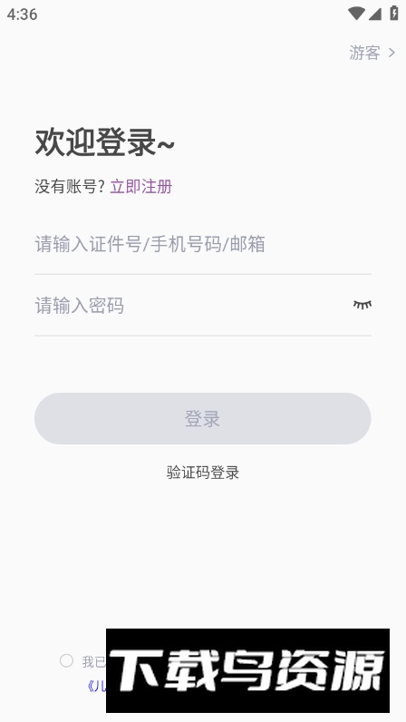 川音艺术考级app安卓版最新版截图3