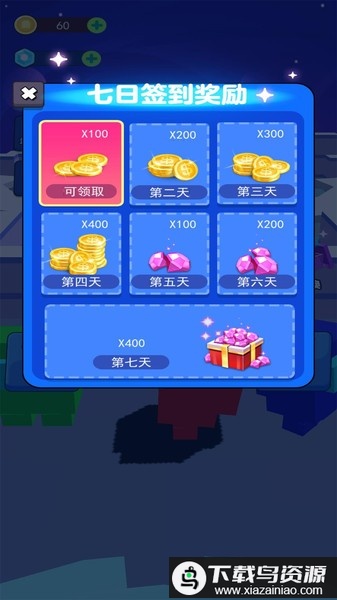 像素太空杀游戏最新版截图1