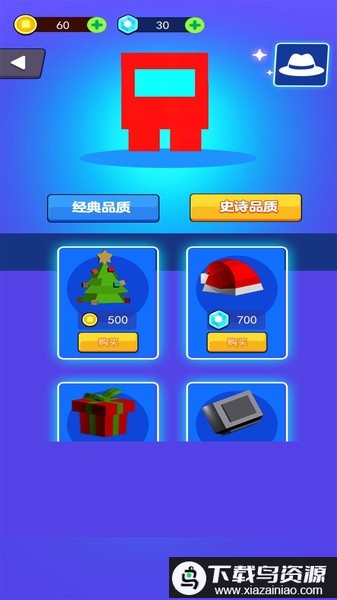 像素太空杀游戏最新版截图4