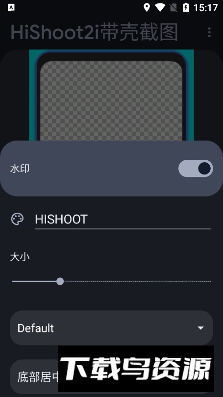 HiShoot2i Material安卓汉化版截图1