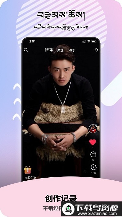 岗央app最新版截图1