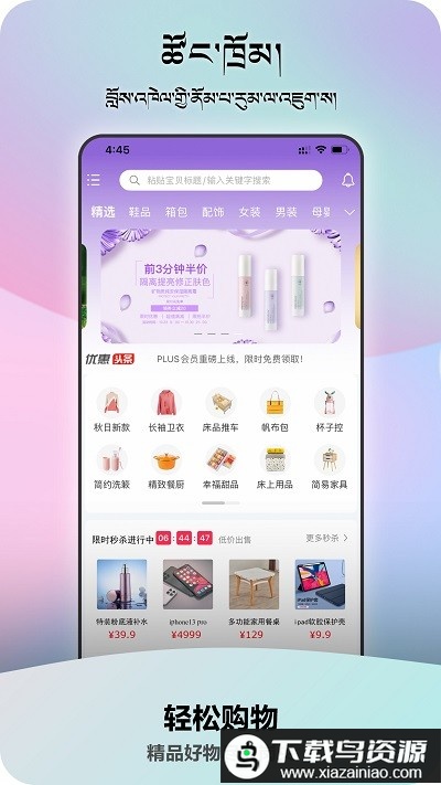 岗央app最新版截图3