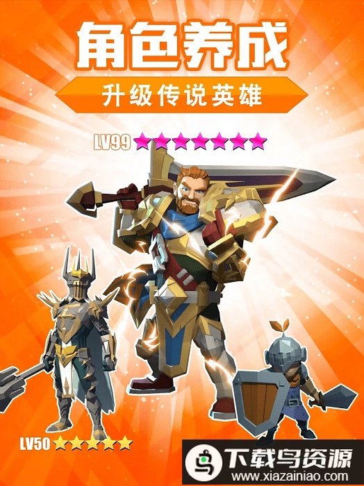 idle mania游戏最新版截图3