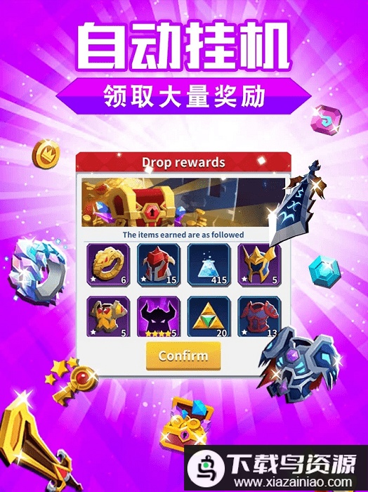 idle mania游戏最新版截图5