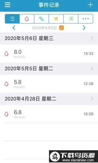 easysense官方版最新版截图1