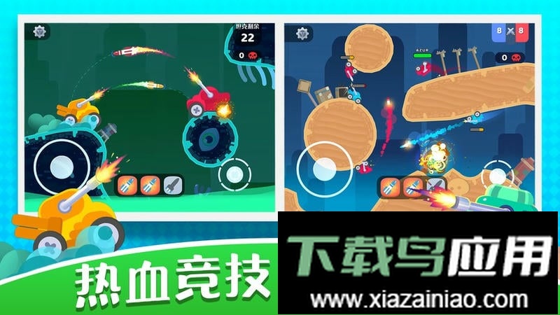 疯狂赛车竞技手机版最新版截图1