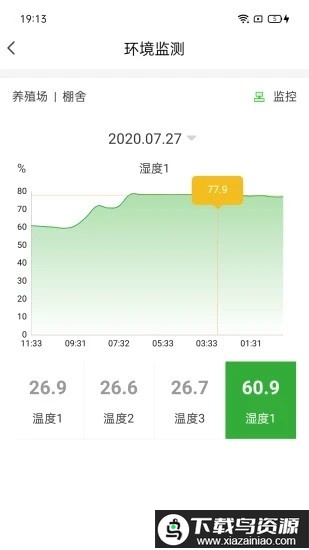 禽拿手养户端app最新版截图1