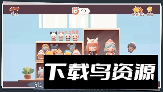 收纳改造家游戏最新版最新版截图1