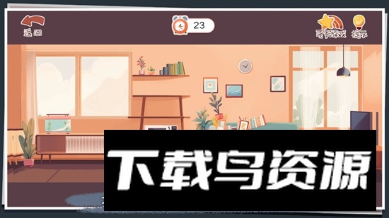 收纳改造家游戏最新版最新版截图3