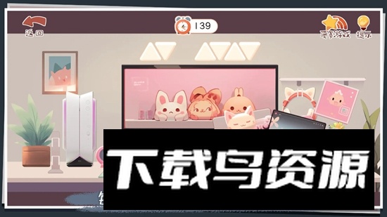 收纳改造家游戏最新版最新版截图4