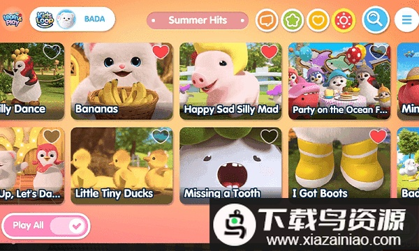 巴塔木爱音乐app截图1