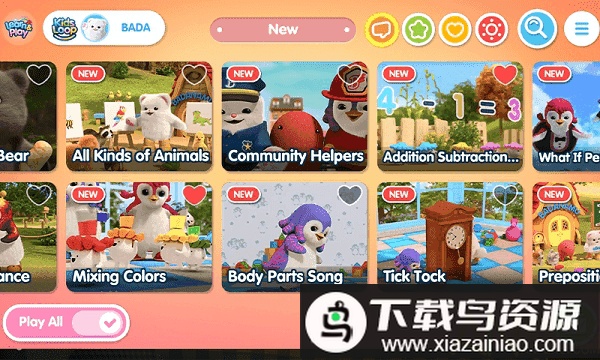 巴塔木爱音乐app截图3