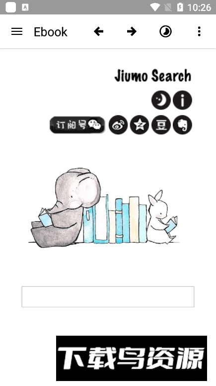 Ebook阅读器手机版最新版截图5